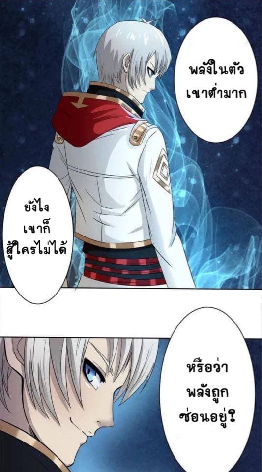 อ่านมังงะ อ่านการ์ตูน